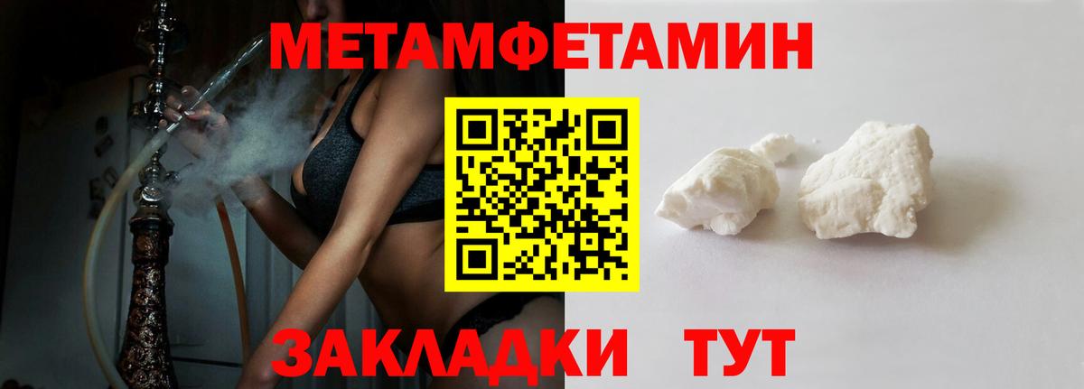 Amphetamine  Амфетамин 97%  Вход с VPN  Пенза  Амфетамин 