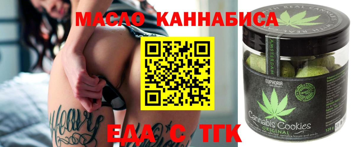 Пенза  Canna-Cookies марихуана  Вход с VPN 