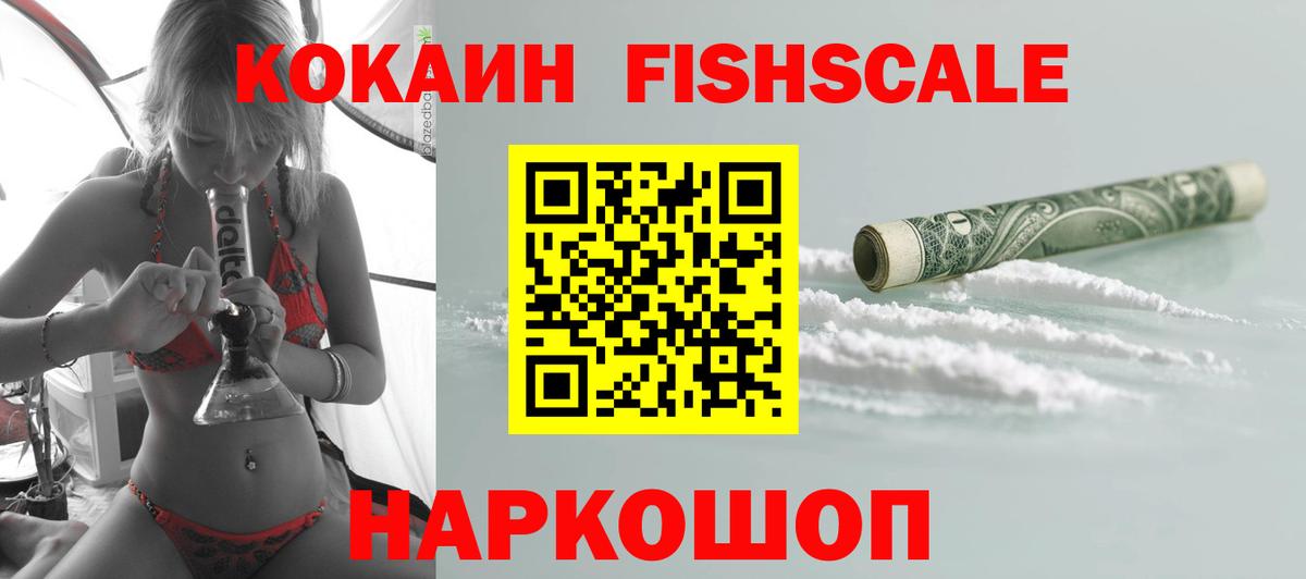 КОКАИН Колумбийский  COCAIN 98%  Пенза  Вход с VPN 