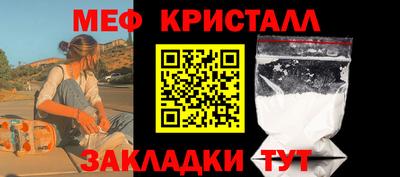 бутират Ставрополь