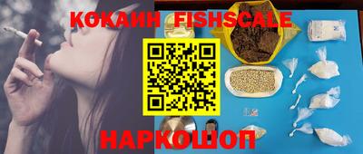 бутират Ставрополь