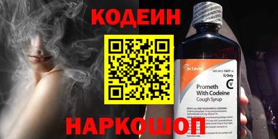 бутират Ставрополь