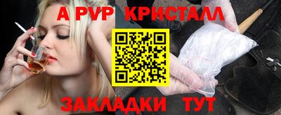 бутират Ставрополь