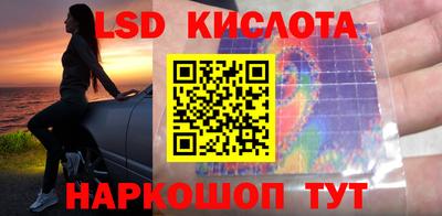 бутират Ставрополь