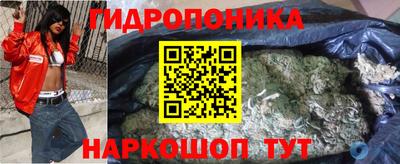 бутират Ставрополь