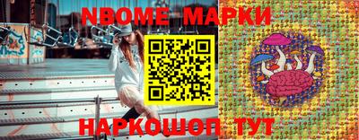 бутират Ставрополь