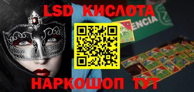бутират Ставрополь