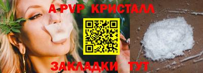 бутират Ставрополь