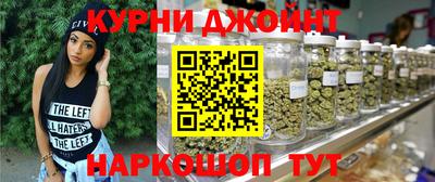 бутират Ставрополь