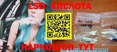 бутират Ставрополь