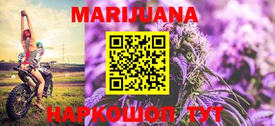 бутират Ставрополь