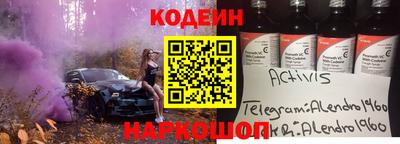 бутират Ставрополь