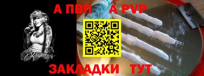 МДПВ Старая Купавна