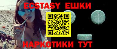 бутират Ставрополь