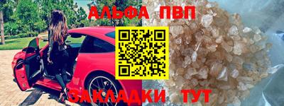 гашик Сланцы