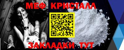 бутират Ставрополь