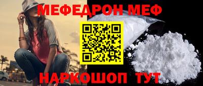 бутират Ставрополь