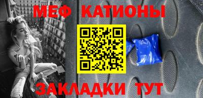 бутират Ставрополь