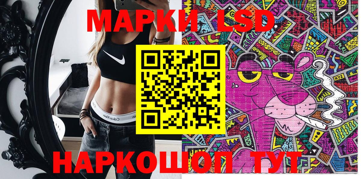 Марки 25I-NBOMe 1,8мг  Марки 25I-NBOMe 1,8мг  Марки N-bome  Вход с VPN  Пенза 
