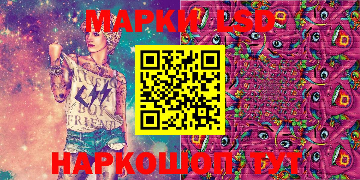 Марки NBOMe 1500мкг Пенза