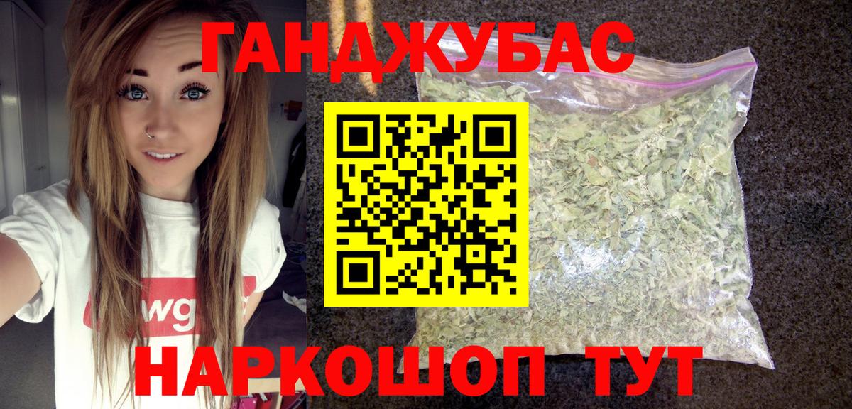 Марихуана MAZAR  Марихуана план  Пенза  Вход с VPN  МАРИХУАНА семена 
